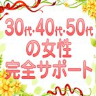 ホテルヘルス 借金妻 京橋店求人情報