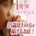 特濃!つゆダク妻!もっとすすって・・・求人情報