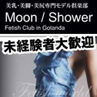 モデル倶楽部　Moon☆Shower求人情報