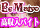 美魔女 BE-MAJYO求人情報