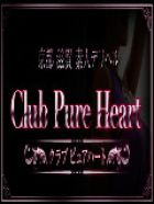 京都滋賀風俗デリヘルエステ くらぶぴゅあは～と京都求人情報