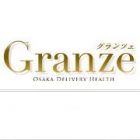 大阪高級会員制デリヘル -Granze-グランツェ求人情報