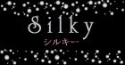 Silky~シルキー~求人情報