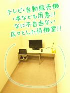 おばあちゃん求人情報