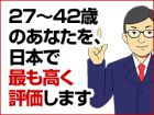 ノーハンドで楽しませる人妻 上野店求人情報