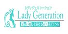Lady Generation求人情報