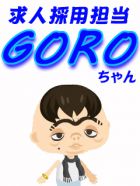 回春手技治療院Hip's千葉店求人情報